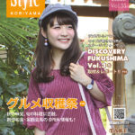 表紙2017年10月号