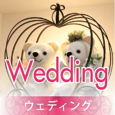 side_banner-Wedding