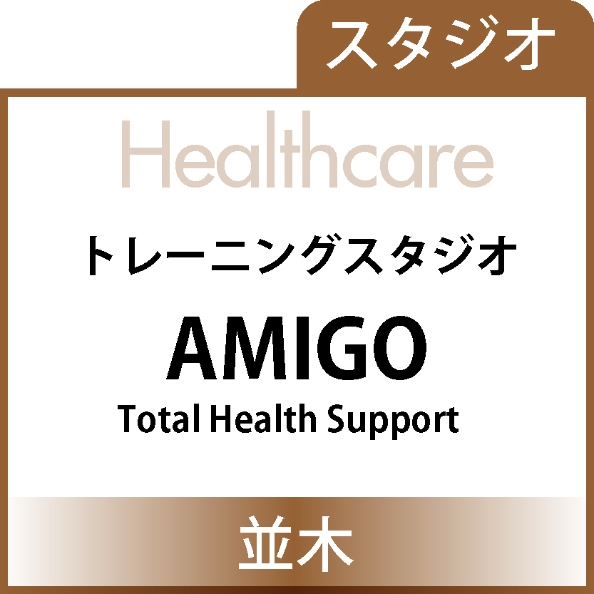 Healthcare_banner-amigo