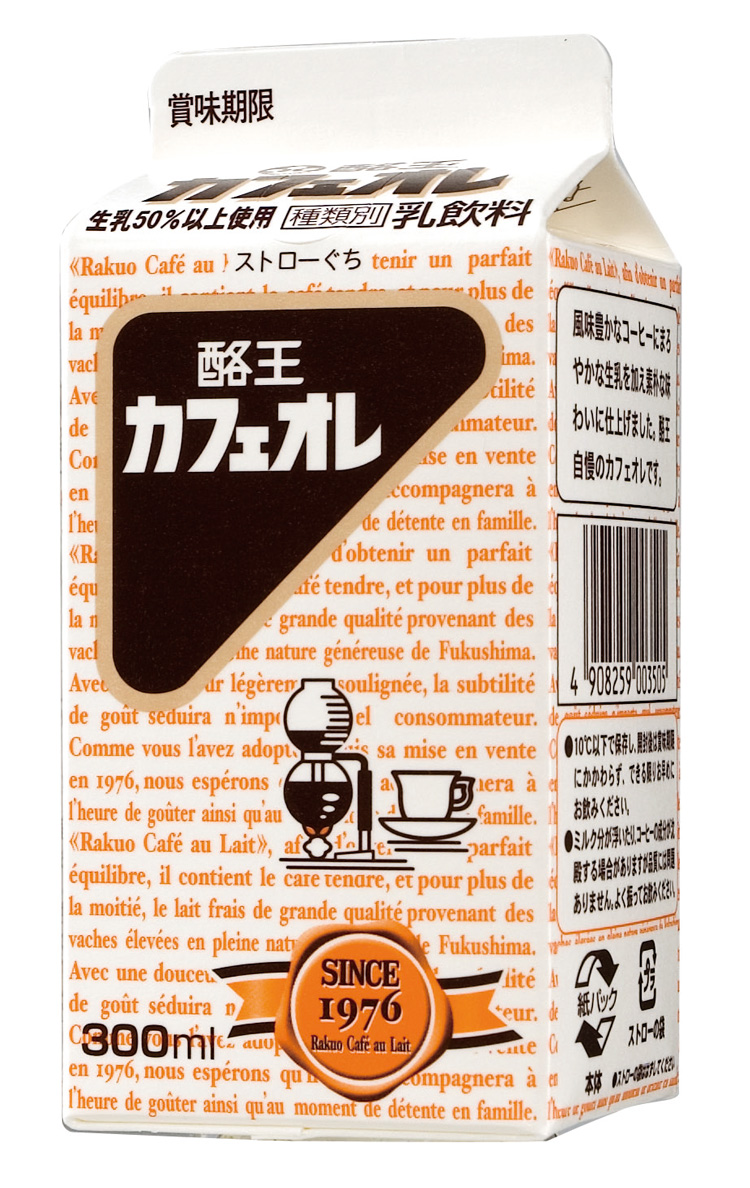 Tasty Products Made by Rakuo Nyu-gyo