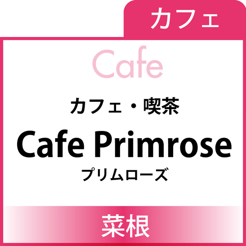 banner-Cafe-Primrose