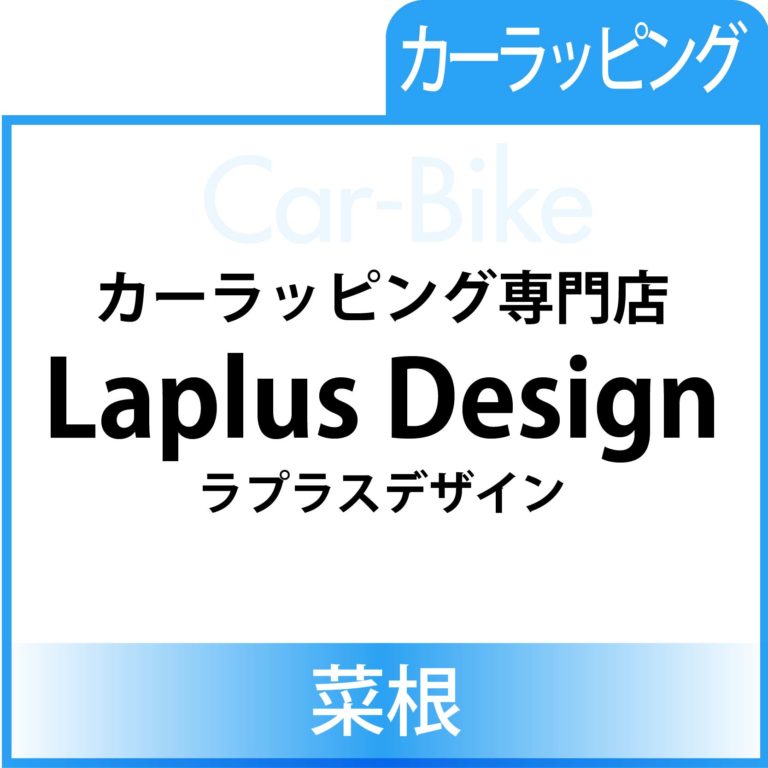Laplus Design