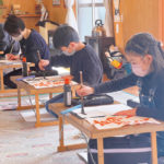 辛夷書道会（こぶししょどうかい）